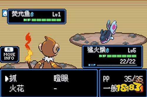 口袋妖怪地下城2.3.2手机版下载