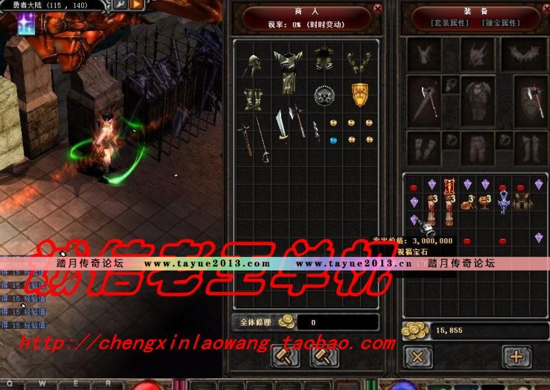 网游单机 奇迹单机版 最新S6EP3服务端 独家兼容64位 局域网外网