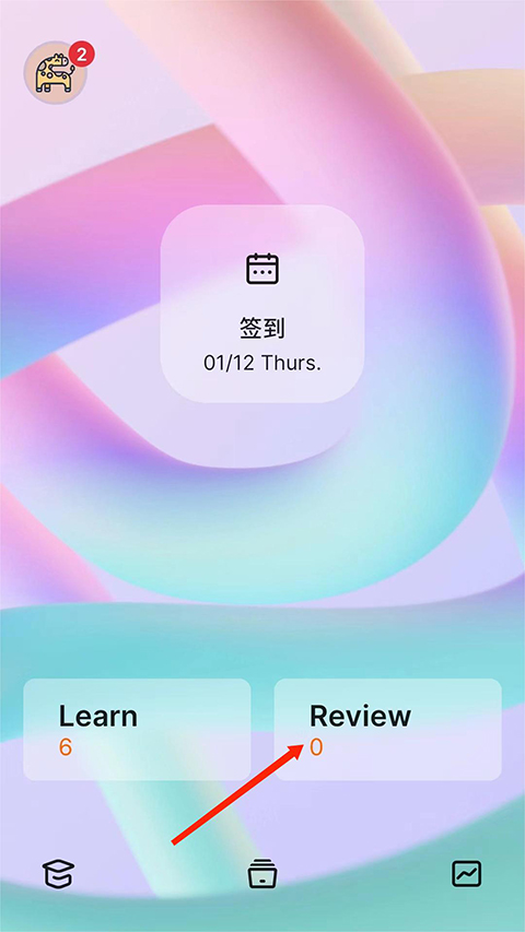 不背单词app