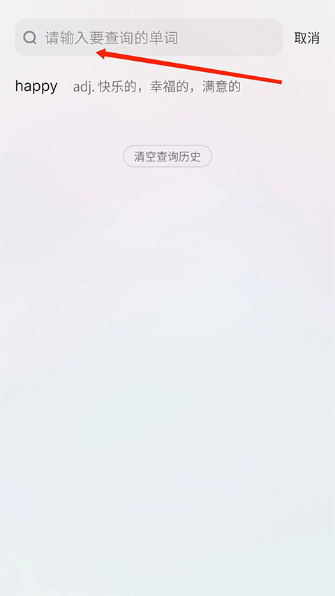 不背单词app