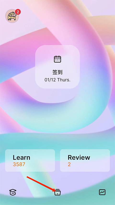 不背单词app