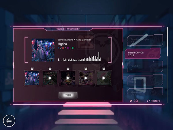 cytus2安卓版下载