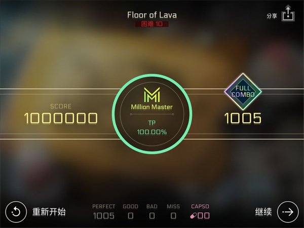 cytus2安卓版下载