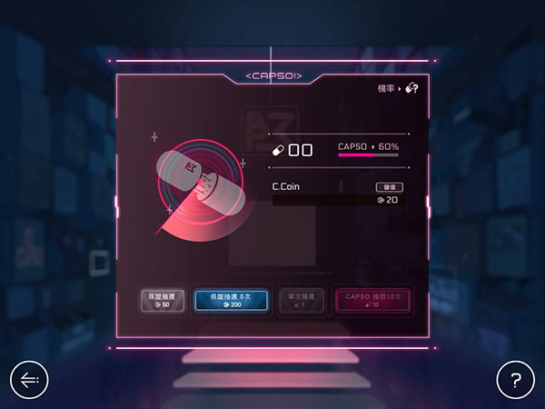 cytus2安卓版下载