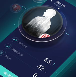 网易UU加速器