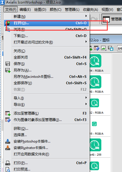 图片怎么改成ico格式？教你4种快速转换方法！