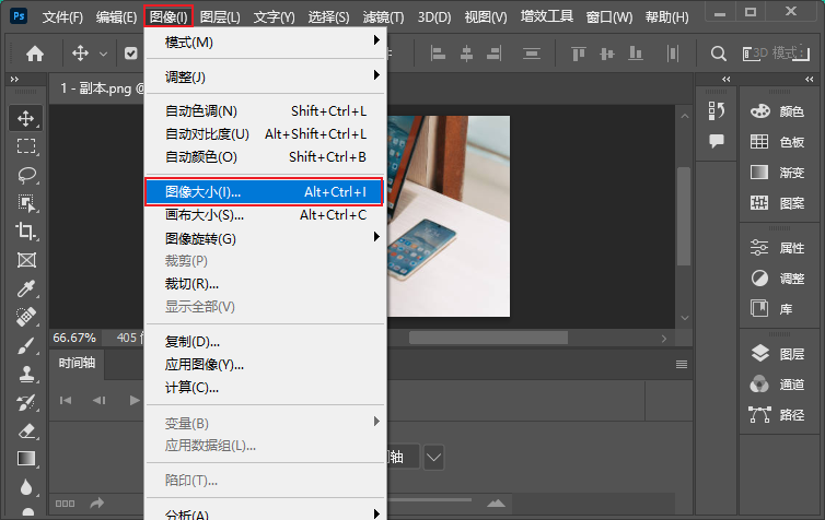 图片怎么改成ico格式？教你4种快速转换方法！