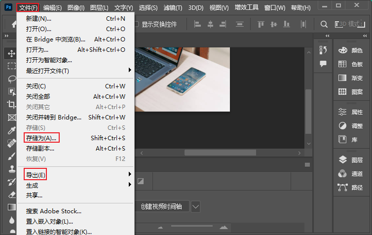 图片怎么改成ico格式？教你4种快速转换方法！
