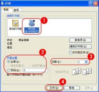 2.3.3 设置与清除临时文件