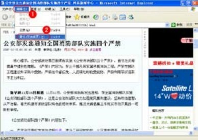 2.3.3 设置与清除临时文件