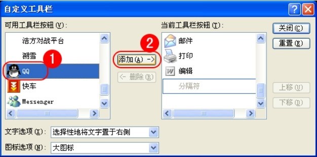 2.3.3 设置与清除临时文件