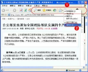 2.3.3 设置与清除临时文件