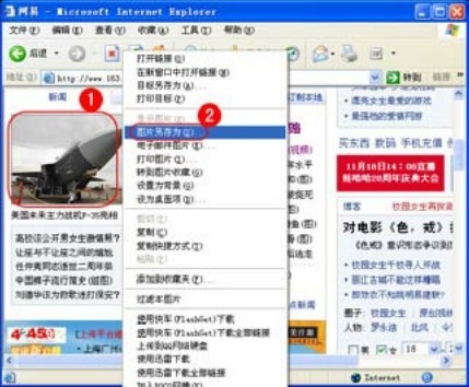 2.3.3 设置与清除临时文件