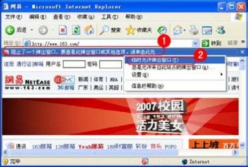 2.3.3 设置与清除临时文件