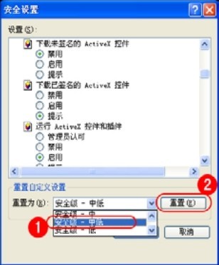 2.3.3 设置与清除临时文件