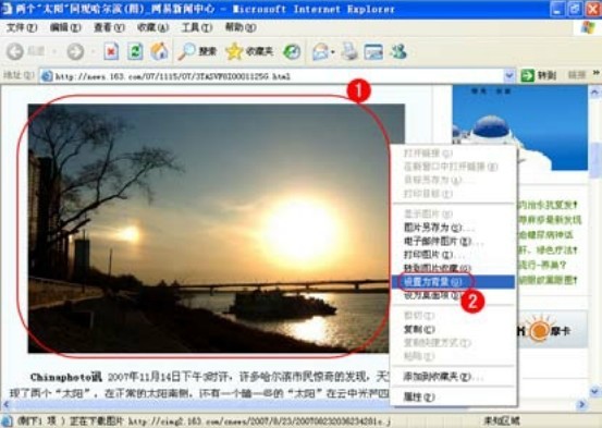 2.3.3 设置与清除临时文件