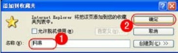 2.3.3 设置与清除临时文件
