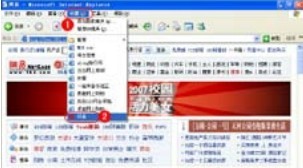 2.3.3 设置与清除临时文件