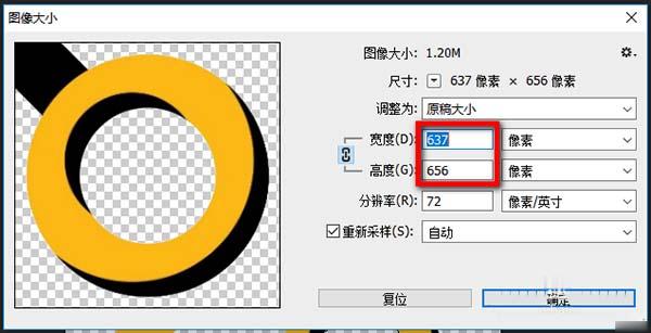 ps怎么将图片制作成ico图标