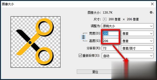 ps怎么将图片制作成ico图标