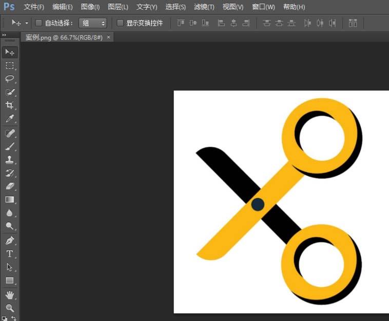 ps怎么将图片制作成ico图标