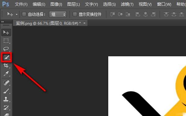 ps怎么将图片制作成ico图标