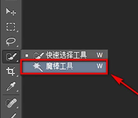 ps怎么将图片制作成ico图标