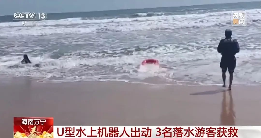 一口气救了3名落水者,机器人界的“浪里白条”来了!