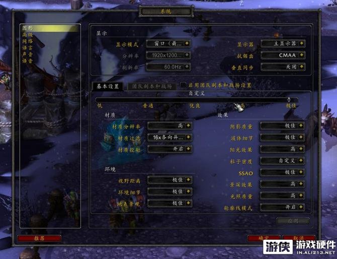 魔兽世界7.0需要换显卡吗？显卡游戏性能详测