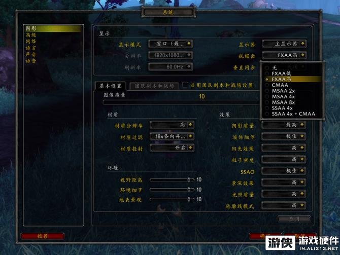 魔兽世界7.0需要换显卡吗？显卡游戏性能详测