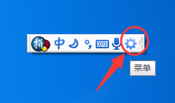 谷歌拼音输入法