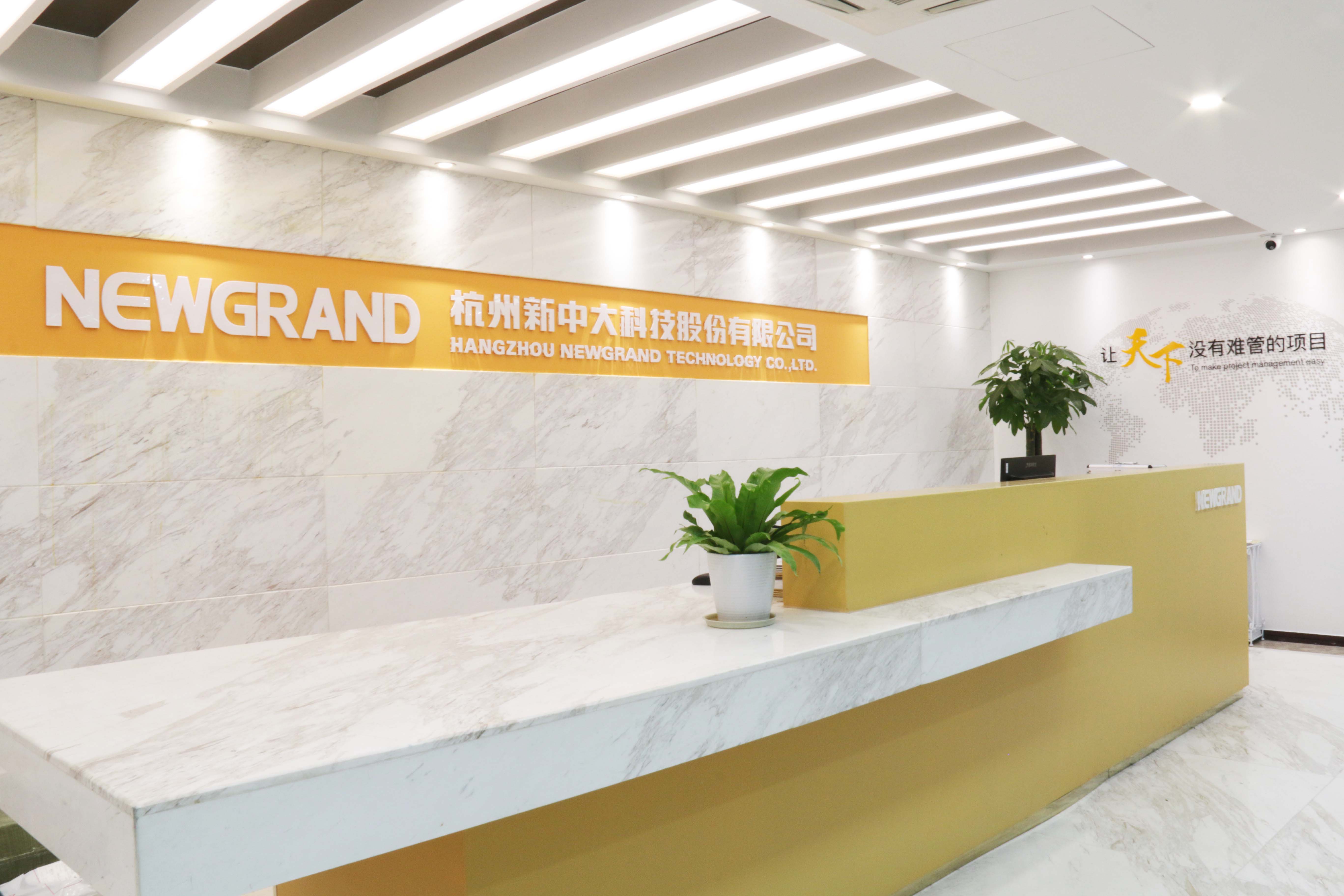 企业必藏！十大工程管理软件推荐，满足不同规模企业管理需求！