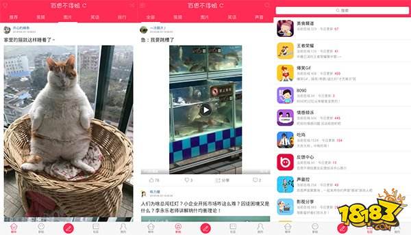 类似抖音的软件有哪些 抖音类似APP应用介绍与推荐