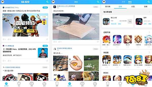 类似抖音的软件有哪些 抖音类似APP应用介绍与推荐