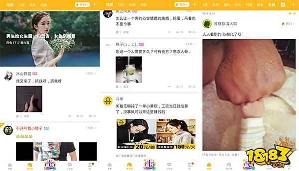 类似抖音的软件有哪些 抖音类似APP应用介绍与推荐