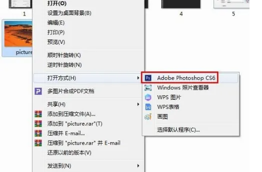 图片格式转换ico 这几种方法轻松搞定