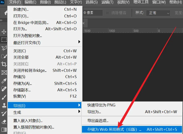 图片格式转换ico 这几种方法轻松搞定