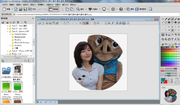 图片格式转换ico 这几种方法轻松搞定