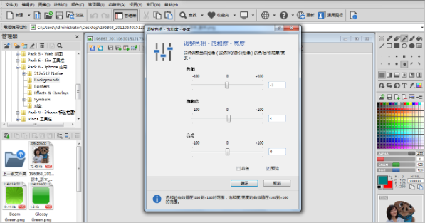 图片格式转换ico 这几种方法轻松搞定