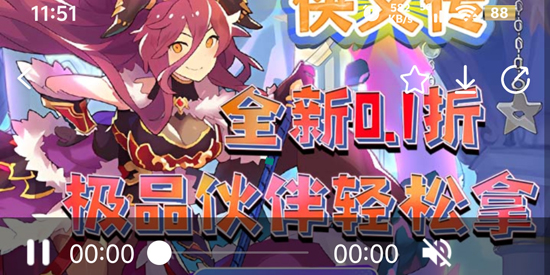 7203盒子app最新版