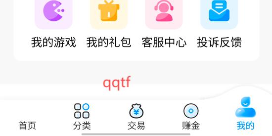 7203盒子app最新版