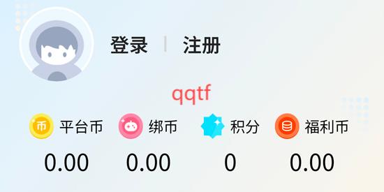 7203盒子app最新版