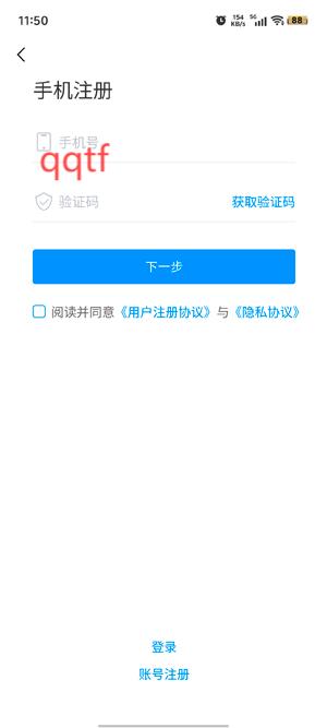 7203盒子app最新版
