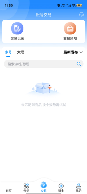 7203盒子app最新版