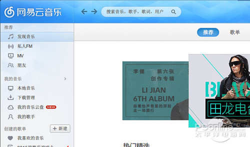 win10字体模糊怎么办 win10字体模糊的问题