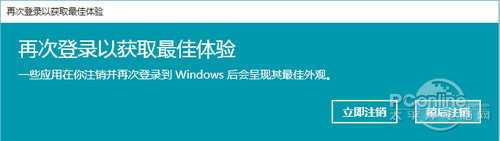 win10字体模糊怎么办 win10字体模糊的问题