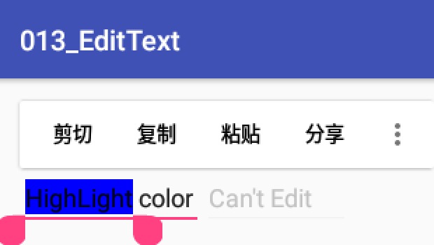 安卓开发学习之013 EditText应用详解（样式、背景、光标、错误提示、自定义带删除按钮、无弹出菜单）