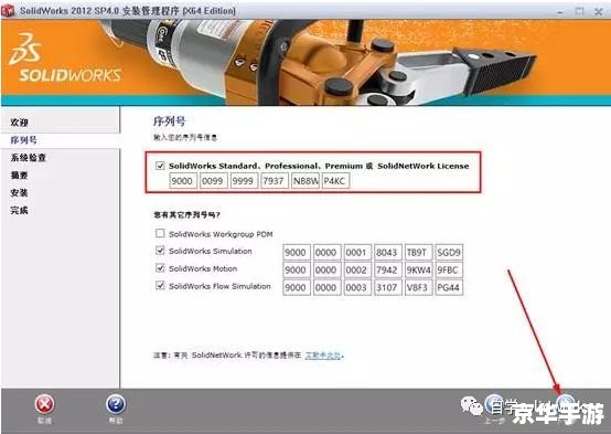 详细步骤教你如何安装酷Q机器人
