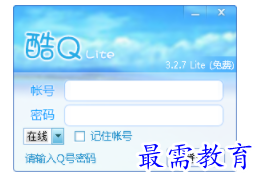 酷Q机器人(酷Q Air)酷Q机器人(酷Q Air)v5.5.9a 官方版