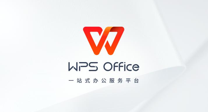 月活用户突破2.38亿！越来越红的WPS，能否取代微软 Office？
